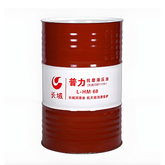 博罗长城普力抗磨液压油